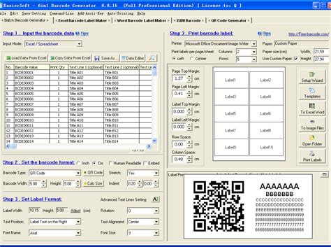 Barcode Software