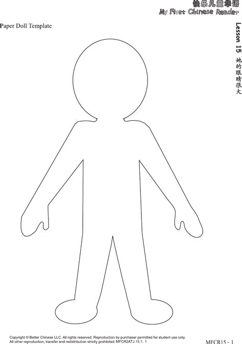 Printable paper dolls therapy