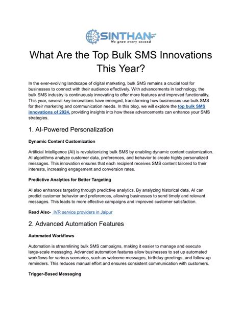 Innovations in SMS Technology